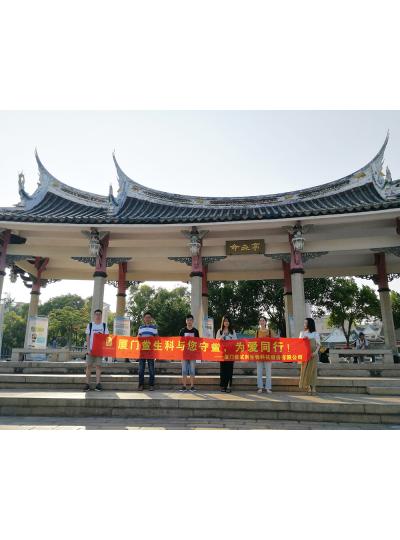 【七夕特輯】廈門鱟生科“與您守“鱟”，為愛同行”放流活動(dòng)，給您最特別的七夕！